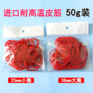 High-Temperature Resistant Yellow Hair Dyeing Leather Ring for Beauty Salons Professional Use Heat Curling Hair Elastic Band