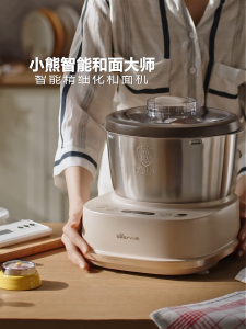 Bear XJessc Exclusive 5L Smart Constant Temperature Fermentation and Dough Mixer Multifunctional and Fully Automatic