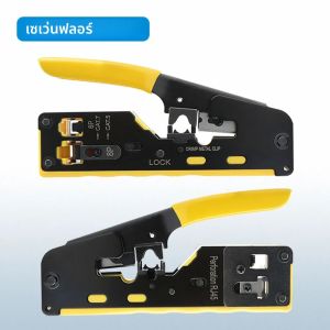 ตรง RJ45 CRIMPING ชุดเครื่องมือ integrated Ethernet Crimper Cat6 Cat5 CRIMPING TOOL RATCHET Modular Data CABLE Crimper