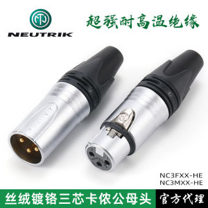 Neutrik High Temperature Resistant Anti-Flaming Velvet XLR Cannon Head Male And Female Connector Audio Video Accessories