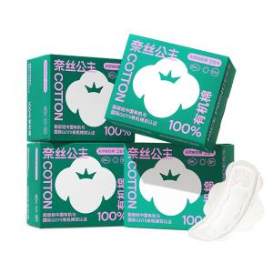 Organic Cotton Ultra Thin Sanitary Pads Princess Medical Grade Pure Cotton Daily Use Purcotton Health Care Private Parts