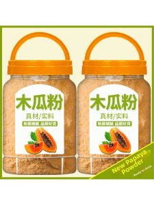 Fruit and Vegetable Pure Powder For Baking and Beverage Preparations