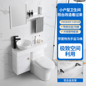 Small Toilet Wash Basin Toilet Two-in-One Combination Wash Basin-Seat Toilet Water Tank Cover Change Sink Inter-Platform Basin