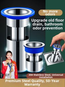 OUGEFENG | Deodorizing Drain Cover Stainless Steel & Silicone