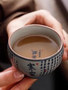 Cốc Trà Gốm Sứ Chữ Thạch Văn Cốc Trà Đơn Lẻ Bộ Trà Công Chúa Trà Gốm Sứ Trà Đạo Bộ Quà Tặng Doanh Nghiệp