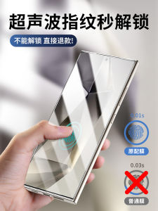 Ultra-Thin Ultra-Sensitive Tempered Glass Screen Protector for Samsung S24/S25/S23+ Full Screen Ultrasonic Fingerprint Unlocking