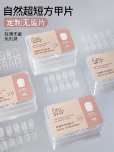 Đầu Móng Tay Hàng Mới Về Liền Mạch Che Phủ Nửa Đầy Đủ Mờ Mờ Mà Không Cần Dụng Cụ Làm Móng Tay Giả Móng Tay Thích Hợp Cho Mọi Loại Da