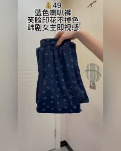 กางเกงลาก ไมโครลาห์สำหรับผู้หญิงเอวสูง สีฟ้าสดใส แบบเกาหลี