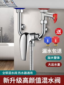 Bộ Vòi Phun Mưa Nóng Lạnh Gắn Tường Ba Lỗ Bộ Vòi Sen Điện Bồn Tắm Bộ Vòi Sen Cố Định Có Thể Xoay