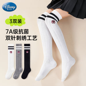 Tất Cao Đến Đầu Gối Kháng Khuẩn Disney Dành Cho Bé Gái Mùa Thu Xuân Cotton Pha Nylon Co Giãn Thoải Mái Thoáng Khí