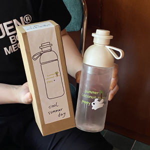 Summer Coconut Tree Little Dog Sealed Straw Cup Plastic Cup High Temperature Resistant No Odor Tritan Gift Tea Water Separation