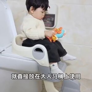 Premium Potty Toilet Bowl Training Ladder Seat Adjustable Folding Trainer Chair Infant Folding Potty Seat for Baby