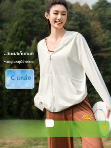 MiiOW | เสื้อคลุมกันแดดผ้าไหมน้ำแข็งสำหรับผู้หญิง MiiOW Cat ฤดูใบไม้ผลิและฤดูร้อน ป้องกันรังสียูวี ทรงหลวม ปกปิดหน้าที่เย็นสบาย