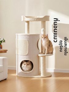 HOOPET | Wear-Resistant Multifunctional Cat Scratcher and House Multi-Layer
