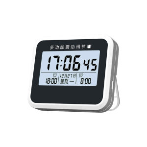 QITE | Vibration Silent Alarm Clock for High School Students