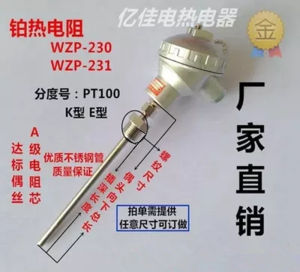WZP-230/WZP-231/PT100 Platinum Resistance Temperature/Pt100 Temperature Sensor/Fixed Thread Thermocouple
