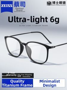Ultra Lightweight Titanium Metal Frame