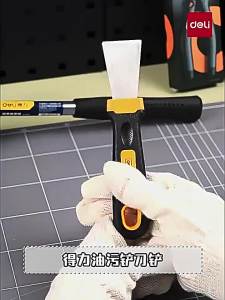 Cleaner De-adhesive Scraper