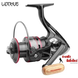 รอกสปินนิ่ง LINNHUE (HB) 12BALL รอกสปินตกปลา อุปกรณ์ รอกตกปลา New 2022 (มีสินค้าพร้อมส่งในไทย)