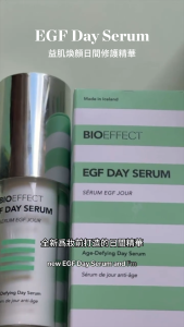BIOEFFECT - EGF Day Serum - Refreshing Age-Defying Day Gel Serum with BIOEFFECT EGF (Made in Iceland)