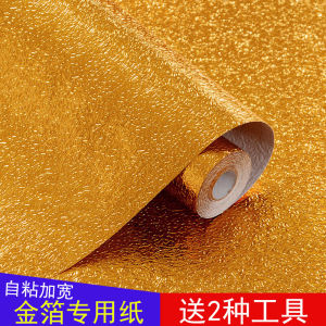 ของของของของสติกเกอร์สีทอง ให้วางพระสติกเกอร์ติดผนังพื้นหลัง เพดานฟอยล์อลูมิเนียม กาวในตัว การใช้ในห้องครัว ในทุกชุดค่าใช้จ่าย คุณค