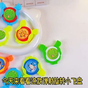 Colorful Shooter Finger Toys Ejection Mini Flying Disc Shooter Children’s Toys Lootbag Filler