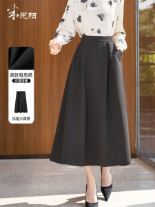 Misoshine | Hepburn Style Slimming A-Line Skirt