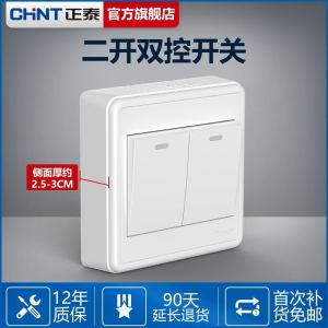 Điều Khiển Kép Siêu Mỏng Chnt Chint Ổ Cắm Công Tắc Gắn Mở Công Tắc Hai Chiều Hai Vị Trí Loại Tám Mươi Sáu Trắng Ngà (màu Ngà Voi) Trắng