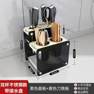 Acrylic Knife Rack Storage Rack Countertop Kitchen Kitchen Knife Rack Knife Holder Chopsticks Box Integrated Insert Knife Storage Rack