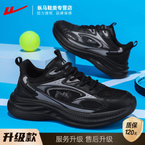 Mens Badminton Shoes Shock Absorption Lightweight Breathable Training Sports Sneakers by Warrior Comfortable Footwear