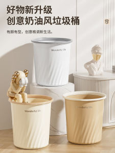 Large Capacity Kitchen Bedroom Bathroom Office Cream Color Trash Can with Pressure Ring Home Use round Barrel Shaped Bin