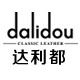 Dalidu Fashion