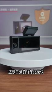 AuoraLife 3.15 Inch 3-in-1 Front and Rear Full Coverage Detachable Dash Cam: A Comprehensive Guide