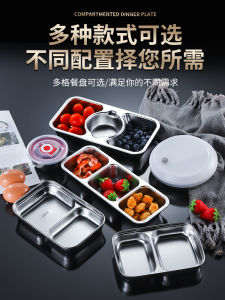Thickened 304 Stainless Steel Bento Box Lunch Tray Multi-Specification Two-Compartment Childrens Adults Meal Tray Accessories