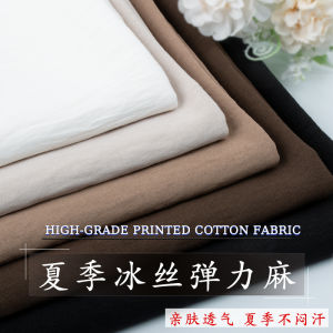 ผ้าลายทางยืดหยุ่นแบบลำลอง ผ้าไหมน้ำแข็ง ผ้าฝ้ายป้องกันริ้วรอย กระโปรงขายาว ชุดออกกำลังกาย เสื้อผ้า ผ้า DIY