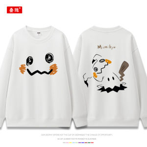 DIEYIN | Pokémon Mimikyu Mini Q Cartoon Hoodie