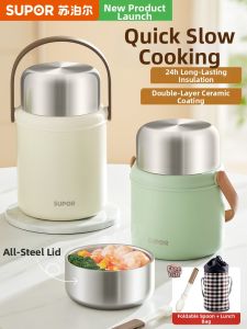 Supor | Wide Mouth Insulated Thermal Food Jar Ceramic Lined