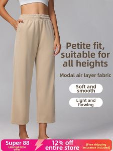 Sporty High Waist Straight Leg Trousers