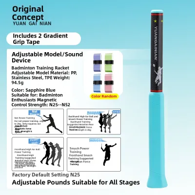 SHENWO | Badminton Swing Training Tool