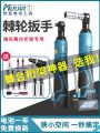 Electric Wrench Lithium-ion 90 Degree Angle High Torque Rechargeable Right Angle Quick Ratchet Stage God Tool Hardware Tools. 