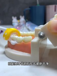 แปรงสีฟัน 3D แปรงได้สามด้าน ขนแปรงนุ่มพิเศษ สำหรับผู้ใหญ่ 30 กรัม