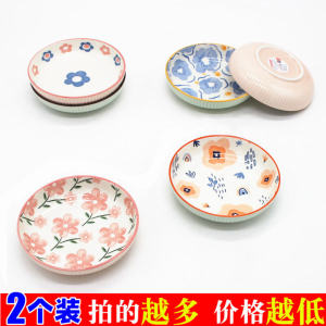 5.2 Inch Ceramic round Plate Korean Style Kimchi Dish Condiment Plate Small Snack Plate Underglaze Color Dinnerware Set
