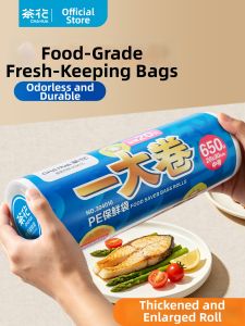 CHAHUA | Freshness Preservation Food-Grade Freezer Bag