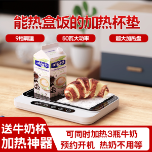 Thermostat Heating Cup Mat Office Home Dormitory Insulation Base for Rice Box Universal Voltage 100-240V Foldable Warmth Table Mat