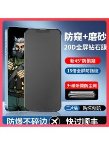 ฟิล์มกระจกนิรภัยแบบเคลือบด้านสำหรับ Apple 13 14 11/X 12 pro 15 pro Max ฟิล์มกระจกนิรภัยแบบครอบเต็มจอ ป้องกันฝุ่น ฟิล์มนิรภัยแบบนิ่ม