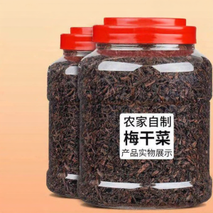 Cải Chua Khô Đặc Biệt 3 Lần Hấp và Phơi Nắng Cho Món Thịt Heo Muyu