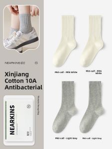 NEARKINS | Anti-Fungal Anti-Odor Antibacterial Sweat-Absorbing Breathable White Sports Mid-Calf Socks