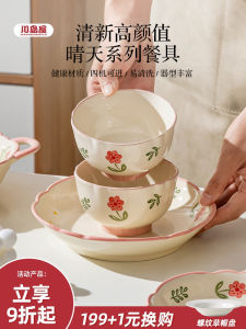 Bộ Đồ Ăn Bằng Gốm Sứ Phong Cách Nhật Bản KAWASIMAYA Bát Đĩa Dùng Trong Gia Đình Bộ Đồ Ăn Trang Trí Nhà Bếp Thiết Yếu