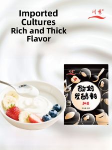 Chuanxiu Yogurt Fermentation Powder 30 Probiotics Lactic Acid Bacteria Bifidobacterium for Home Use to Make Thick Yogurt