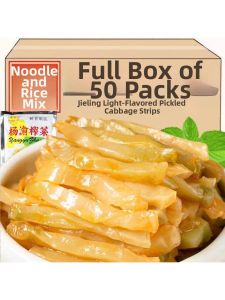 Specialty Mild Flavor Pickled Cabbage 50g